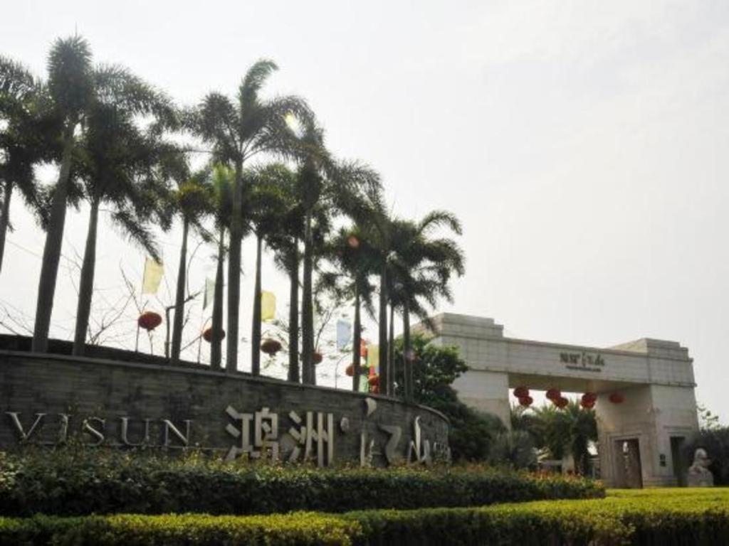 Eadry Royal Garden Hotel Haikou Haikou  Exterior photo